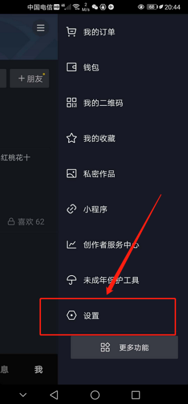 1629254777122709.png image.png