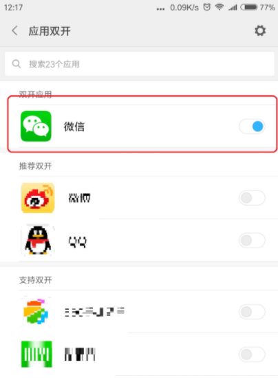 1629356838771645.png image.png