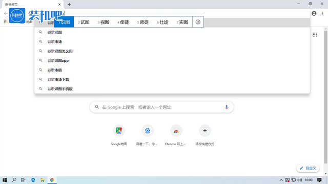 谷歌识图怎么操作 谷歌识图怎么操作