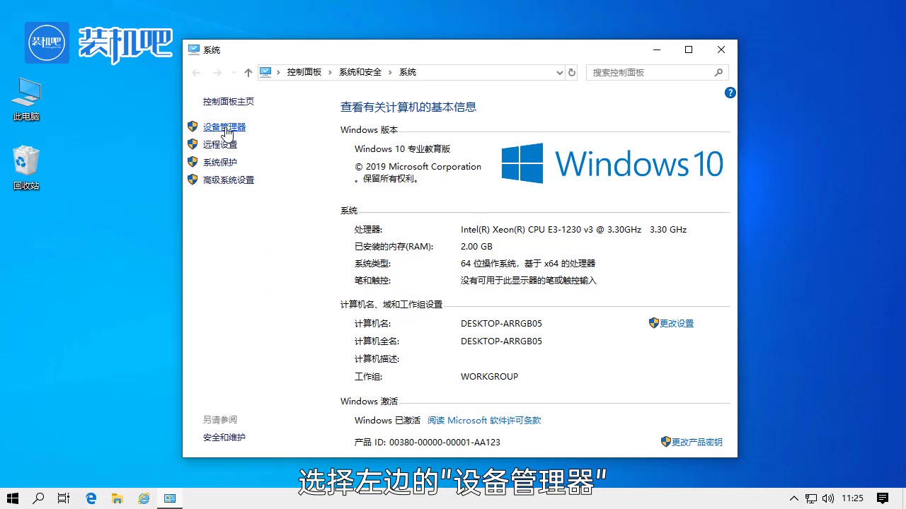 笔记本无线网卡驱动怎么安装 笔记本无线网卡驱动怎么安装