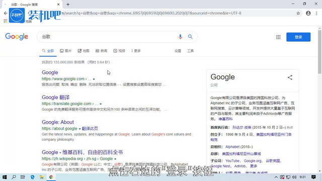 谷歌账号怎么注册 谷歌账号怎么注册