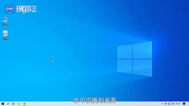 1579491188129925.png 显示桌面快捷键_04.PNG