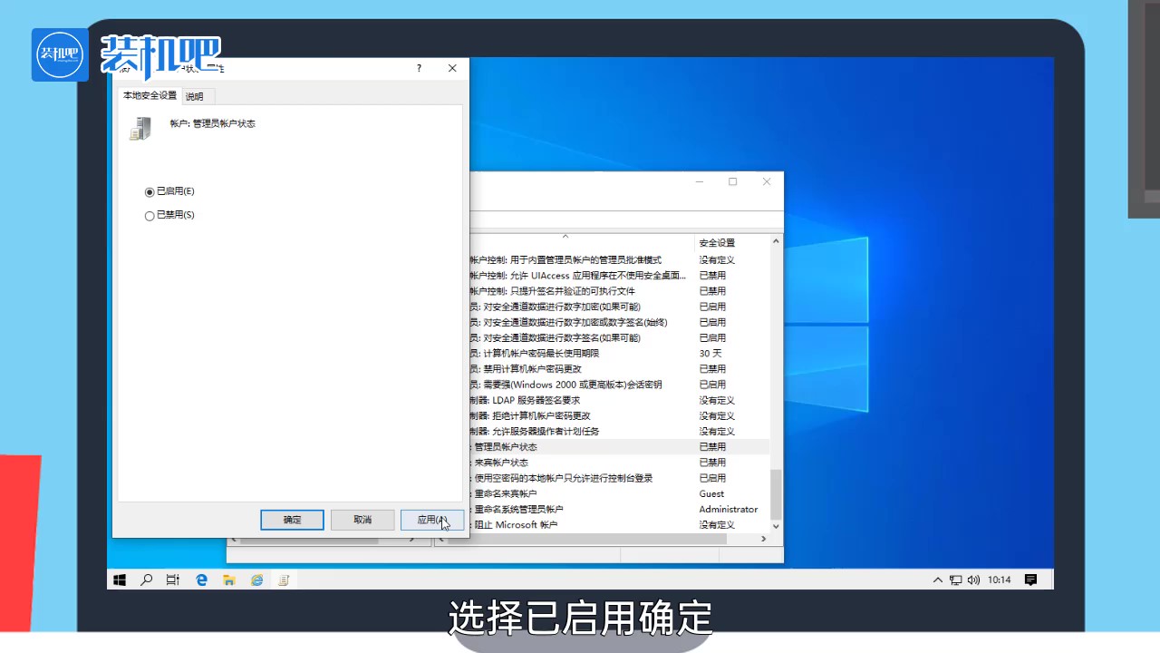 如何获取管理员权限 如何获取管理员权限