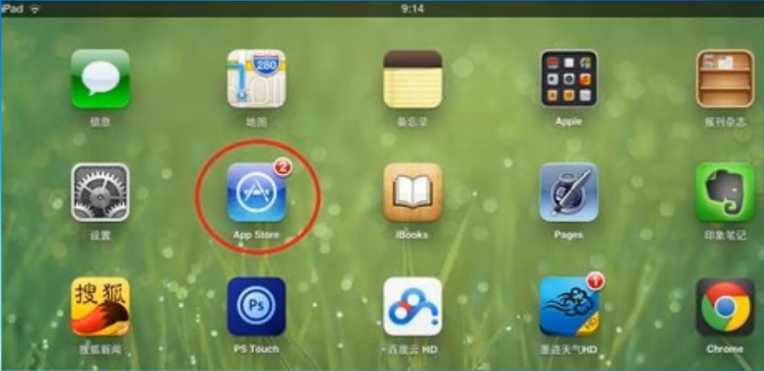 ipad怎么下载软件 ipad怎么下载软件