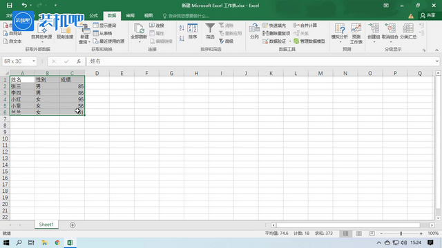 1579487028208359.png excel筛选功能_01.PNG