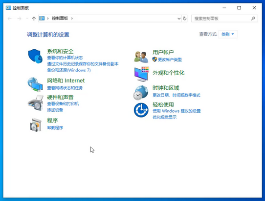 打开控制面板的快捷键 打开控制面板的快捷键