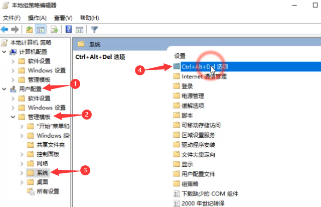 任务管理器已被系统管理员停用怎么办 任务管理器已被系统管理员停用怎么办