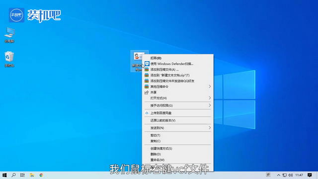 1579488878404369.png vcf文件怎么打开_02.PNG