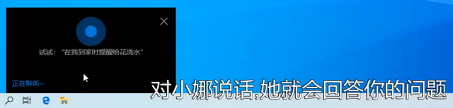 微软小娜如何设置 微软小娜如何设置