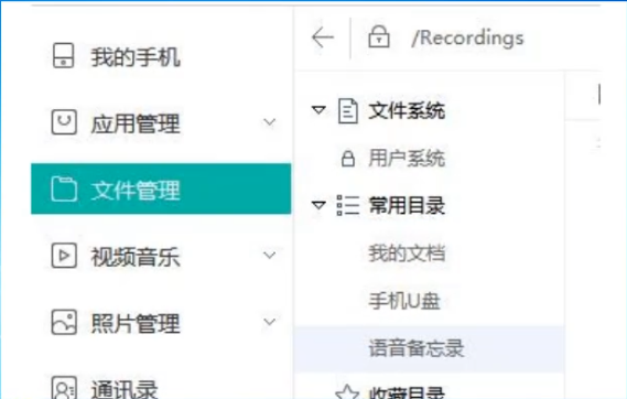 ipad下载的文件在哪里 ipad下载的文件在哪里