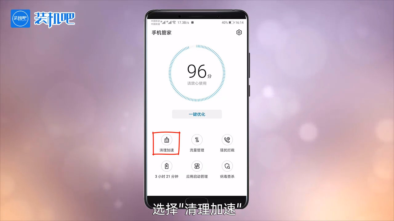 1583996690121827.png 手机应用更新不了怎么回事_20200311165151.PNG