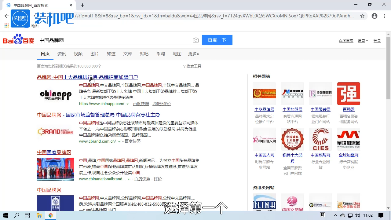 1584777828232371.png 路由器什么牌子好_20200321160457.PNG