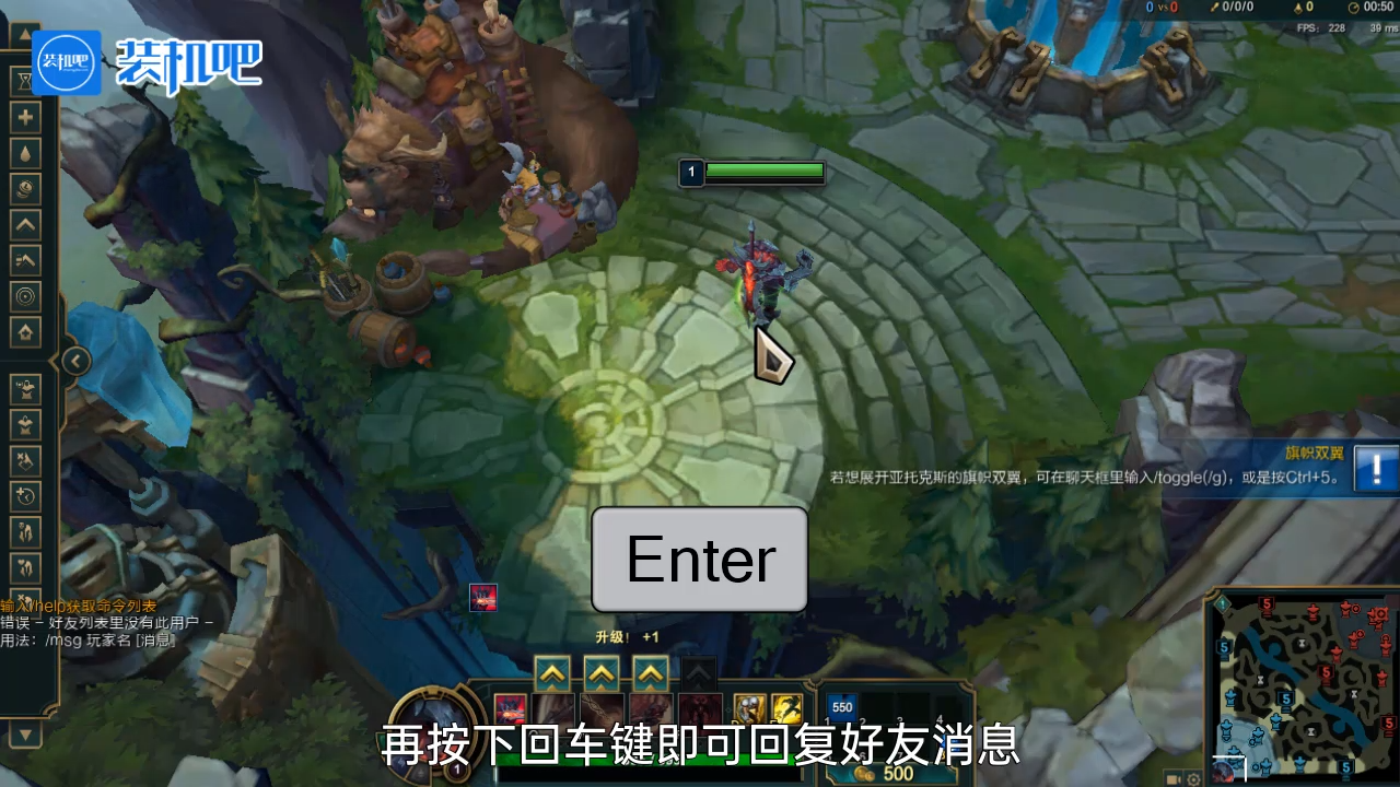 1584346945893167.png lol游戏中怎么回复好友_20200316162222.PNG