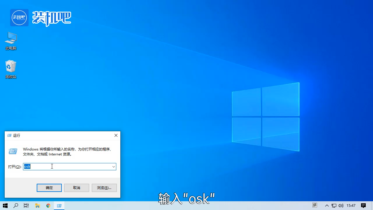 1584069793109610.png 软键盘怎么打开_20200313112310.PNG