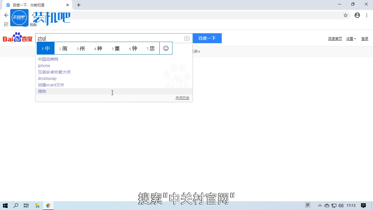 1584000654103741.png 性价比高的笔记本_20200311172502.PNG