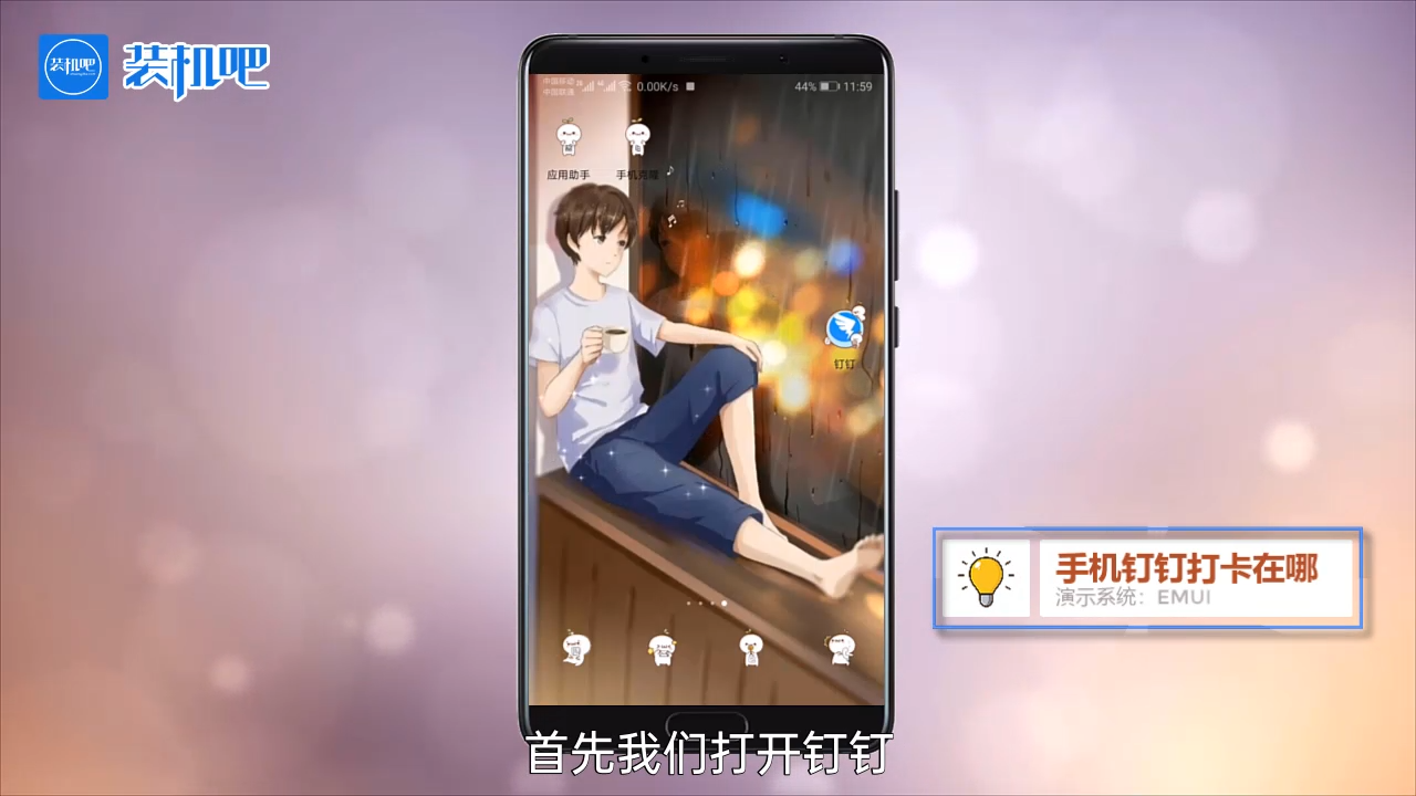 1584156967477910.png 手机钉钉打卡在哪_20200314113645.PNG