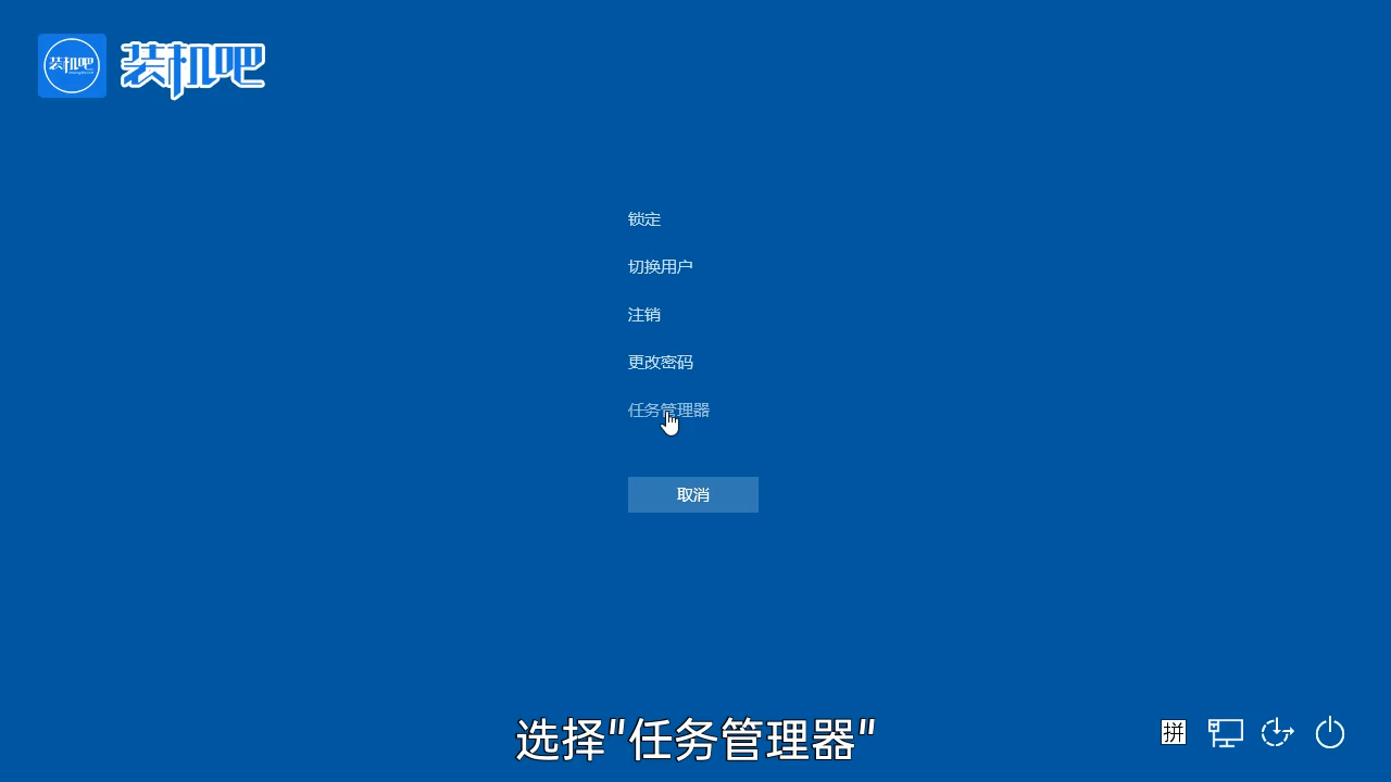 1584155477527225.png 任务管理器快捷键是什么_20200314111233.PNG