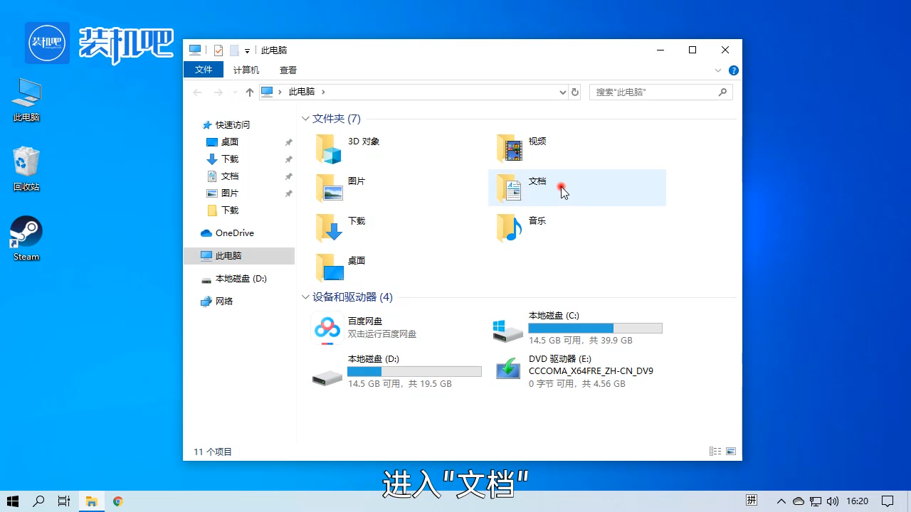 1584146460676244.png gta5游戏存档在哪?_20200314084022.PNG