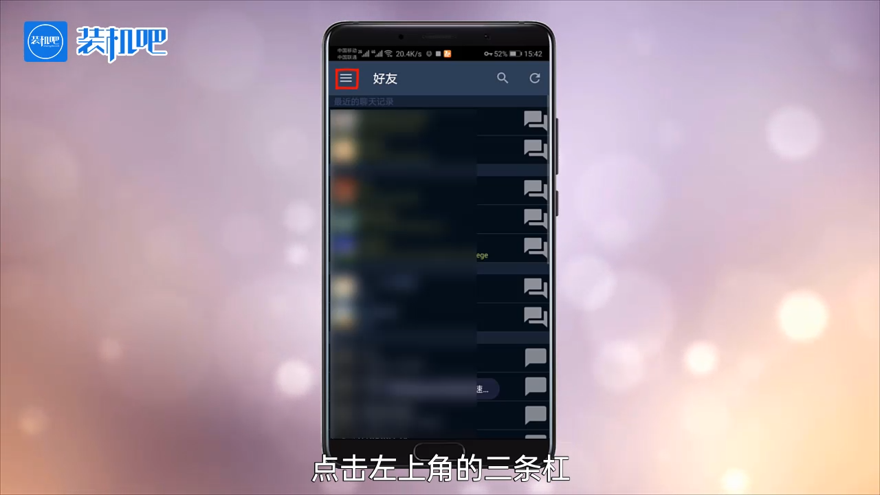 1584152216100066.png steam手机令牌打不开怎么办_20200314101715.PNG