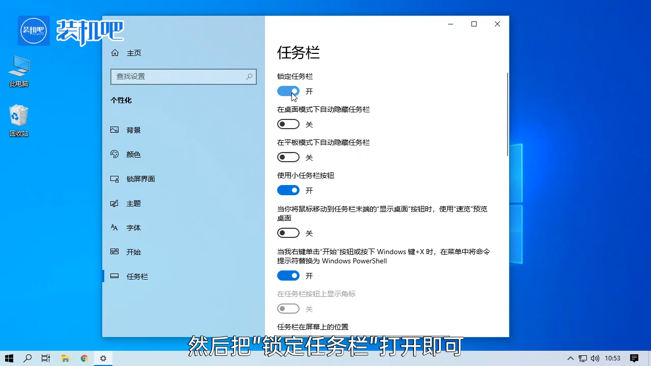 1584348362842045.png 电脑任务栏怎么还原_20200316164627.PNG