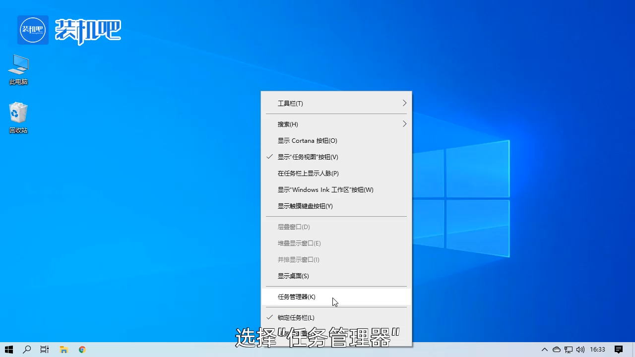 1584607628259137.png 任务管理器没有进程怎么办_20200319164321.PNG