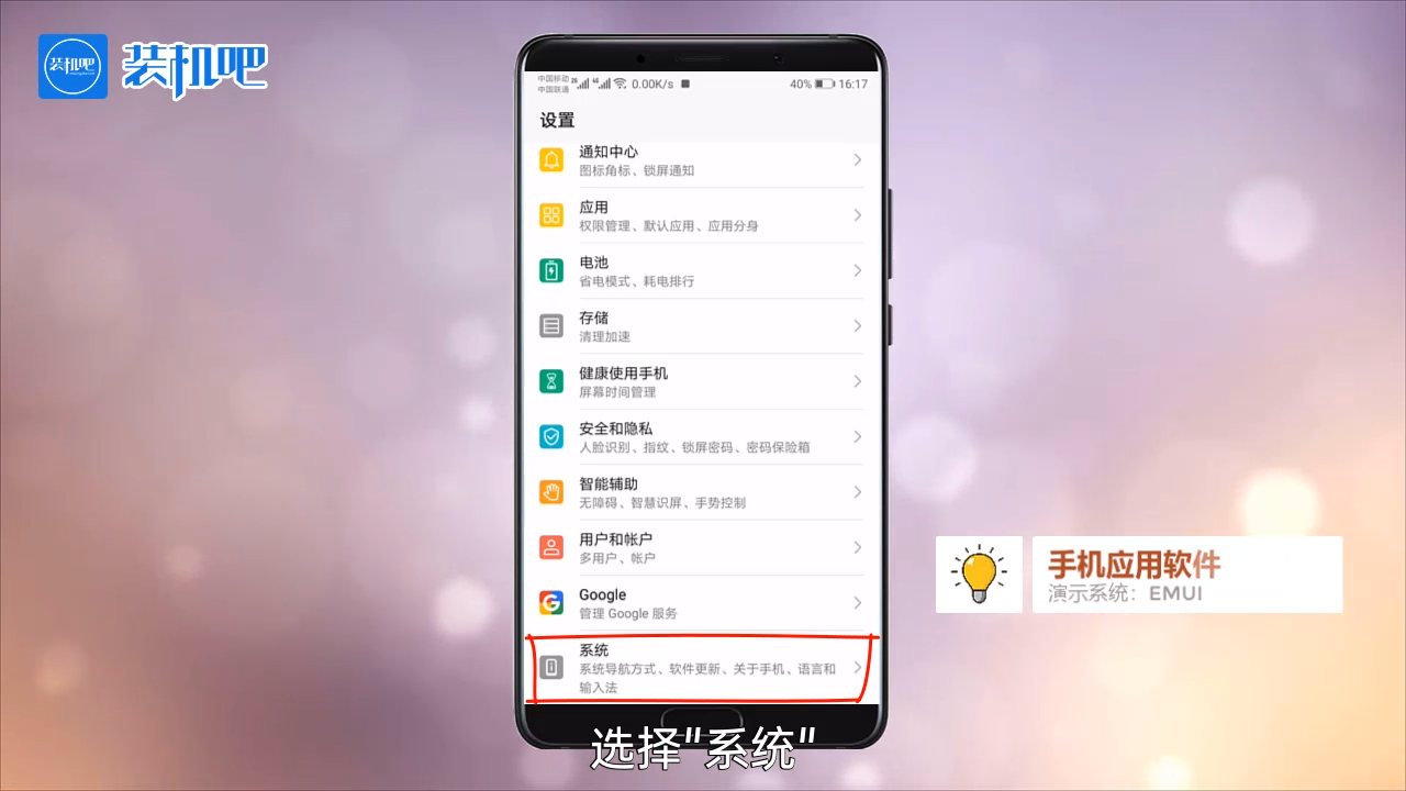 1583995663126965.png 手机应用软件如何备份_20200311164425.PNG