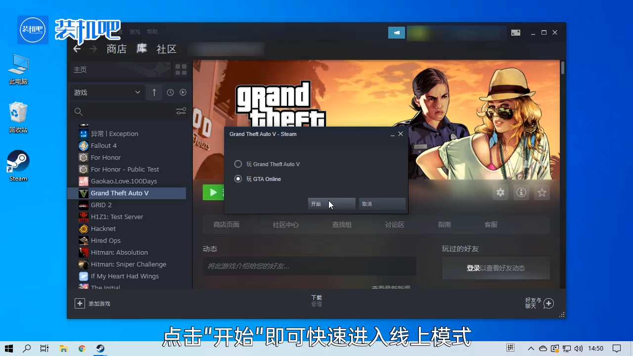 1584147523138433.png gta5游戏线上模式如何快速进入_20200314085941.PNG