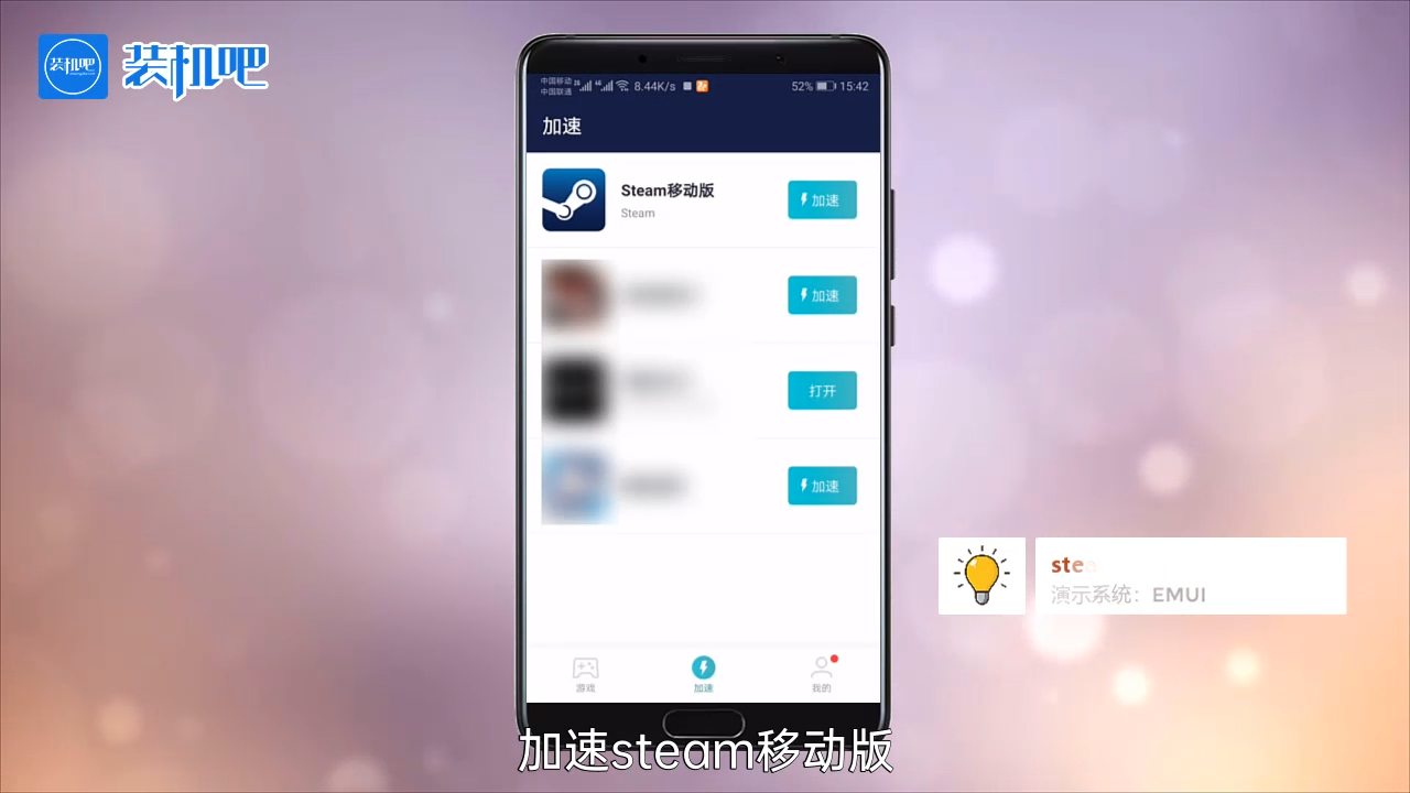 1584152199609459.png steam手机令牌打不开怎么办_20200314101635.PNG