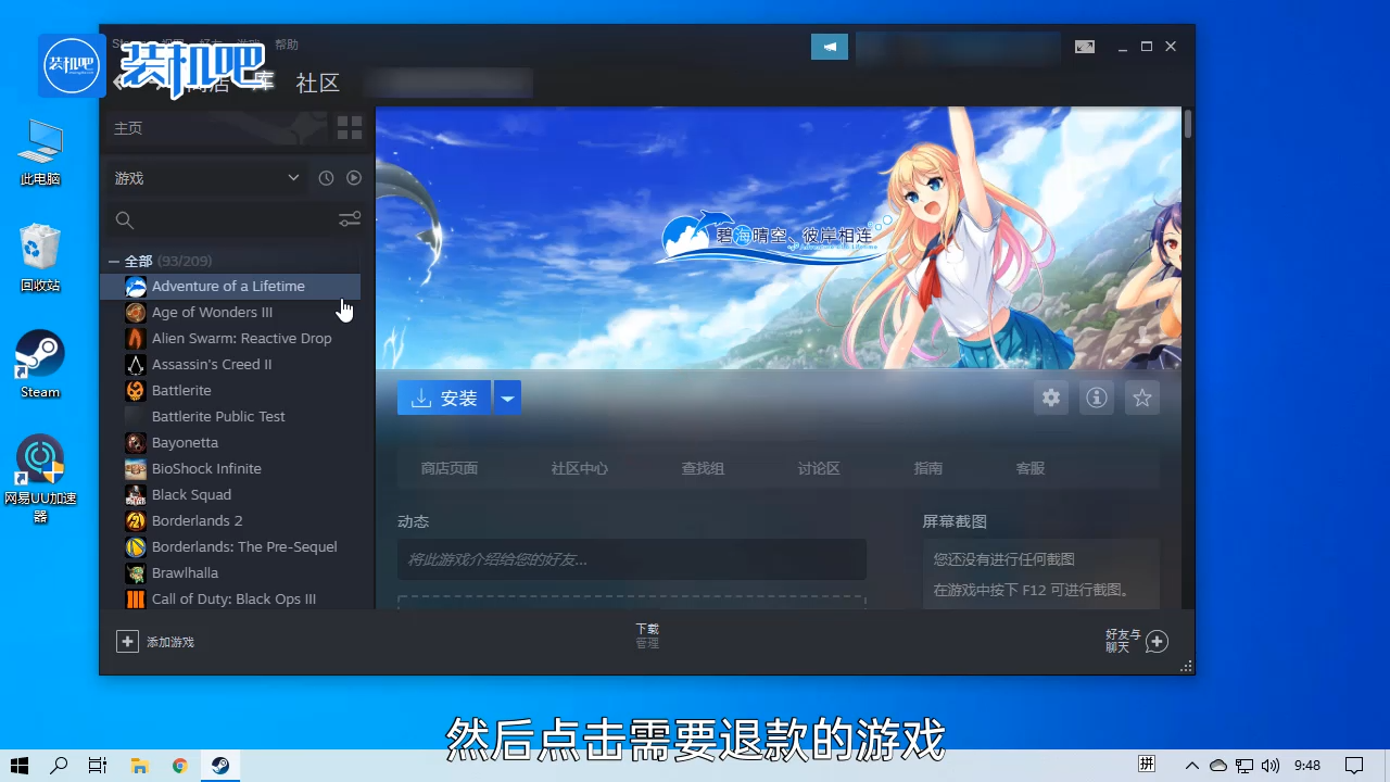1584152971920794.png steam怎么退款_20200314102905.PNG