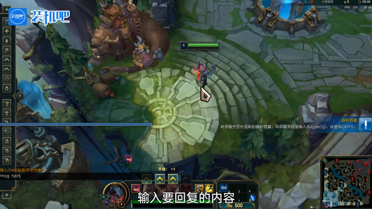 1584346926340811.png lol游戏中怎么回复好友_20200316162216.PNG