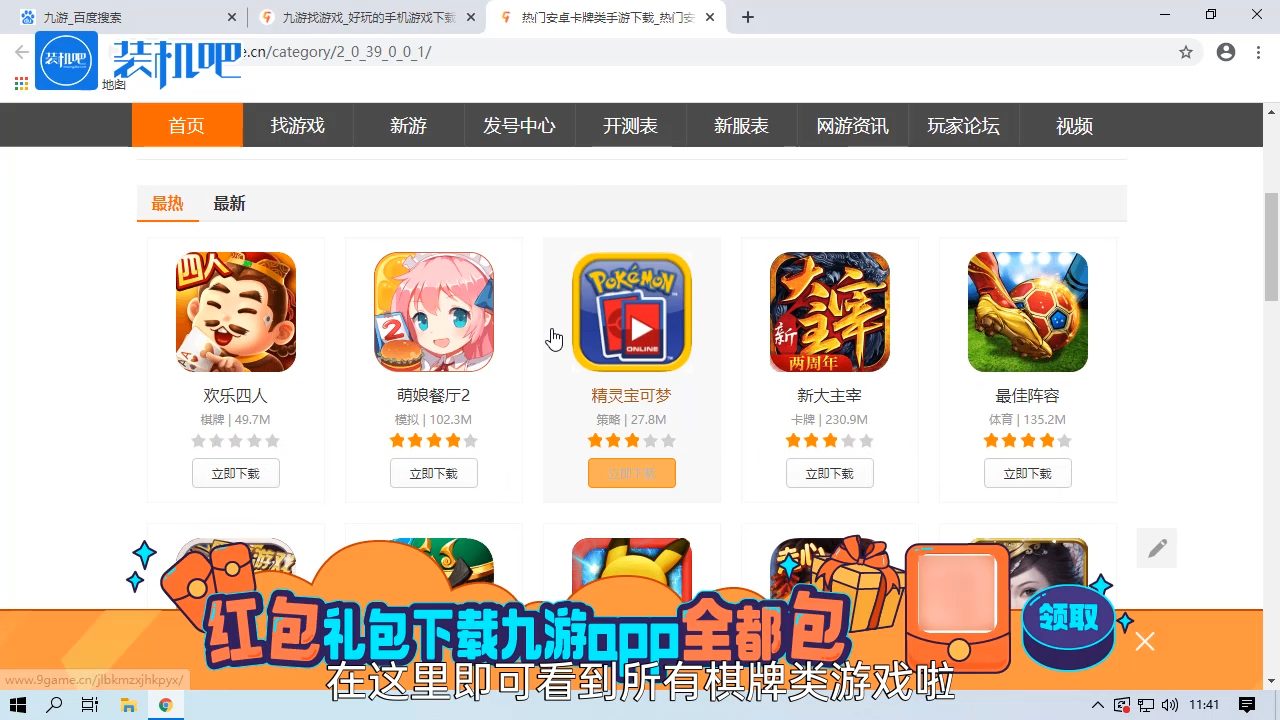 1584779708607135.png 手机棋牌游戏有哪些_20200321163558.PNG