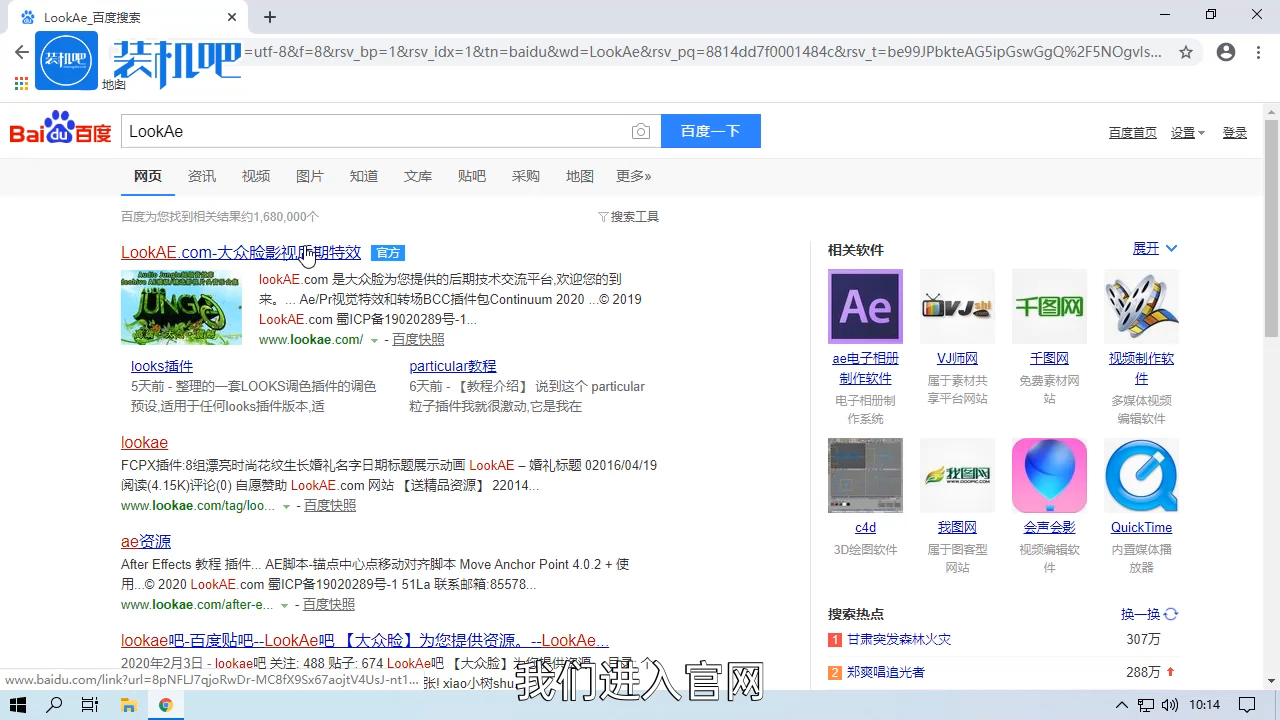 1585033316135330.png 电脑ps插件有哪些_20200324145813.PNG