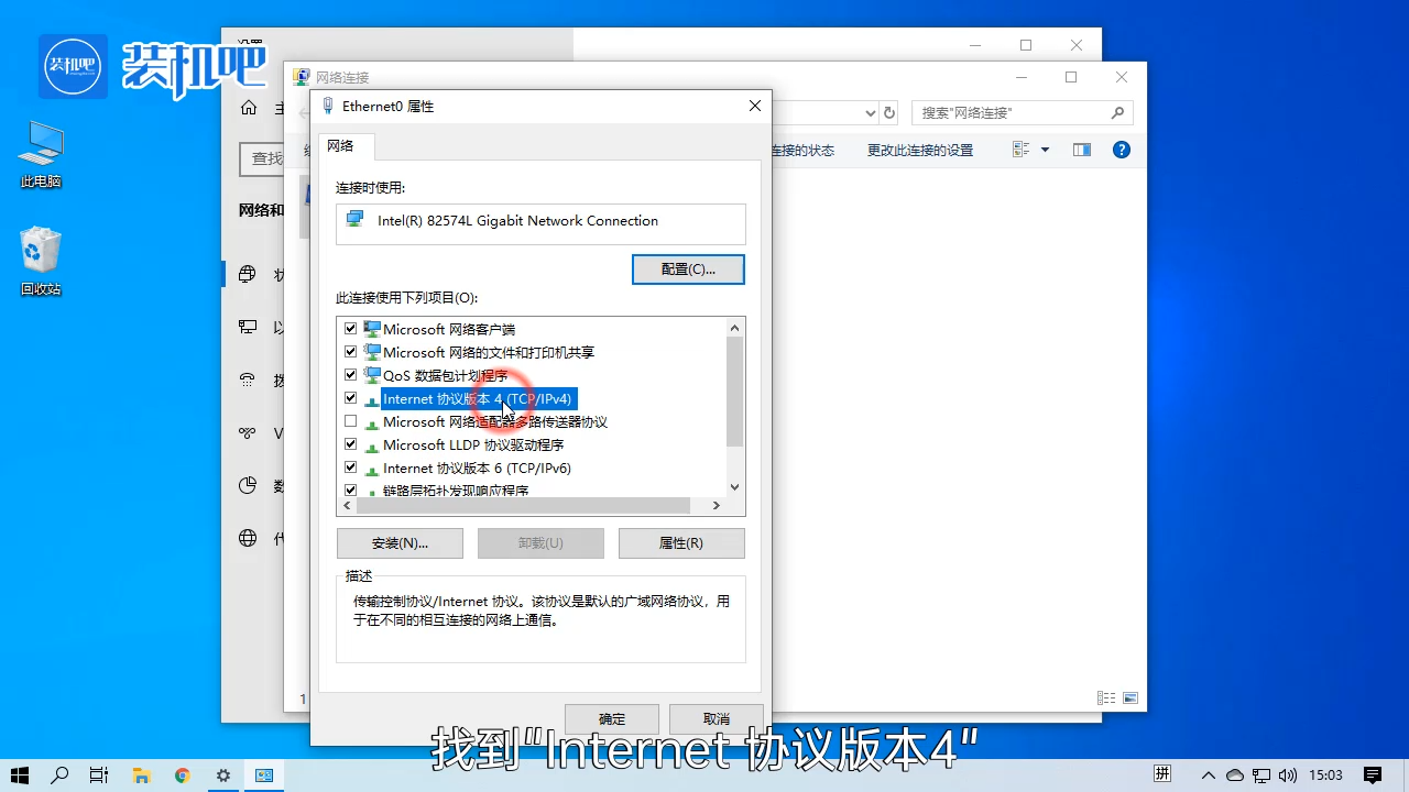 1584952188613762.png 两台电脑怎么弄局域网_20200323162715.PNG