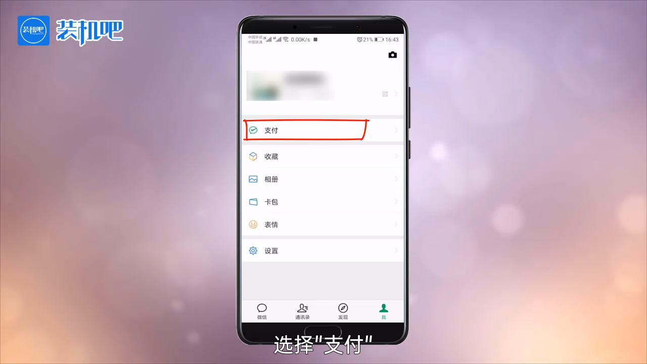 1585300294620518.png 手机游戏王者荣耀实名认证怎么修改_20200327171038.PNG
