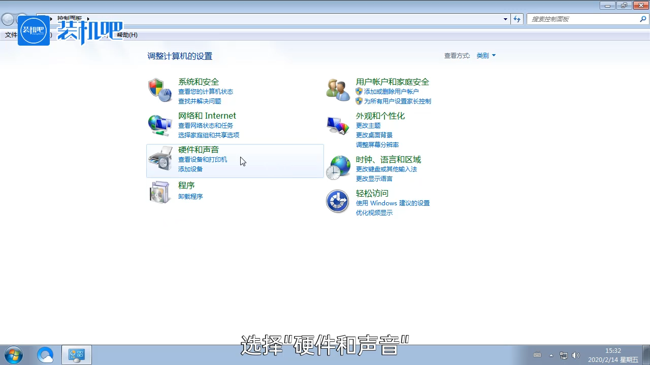1585125242666304.png 局域网共享打印机怎么设置_20200325163137.PNG
