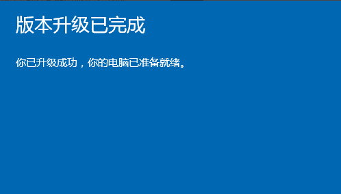 1501900940120291.png win10专业版
