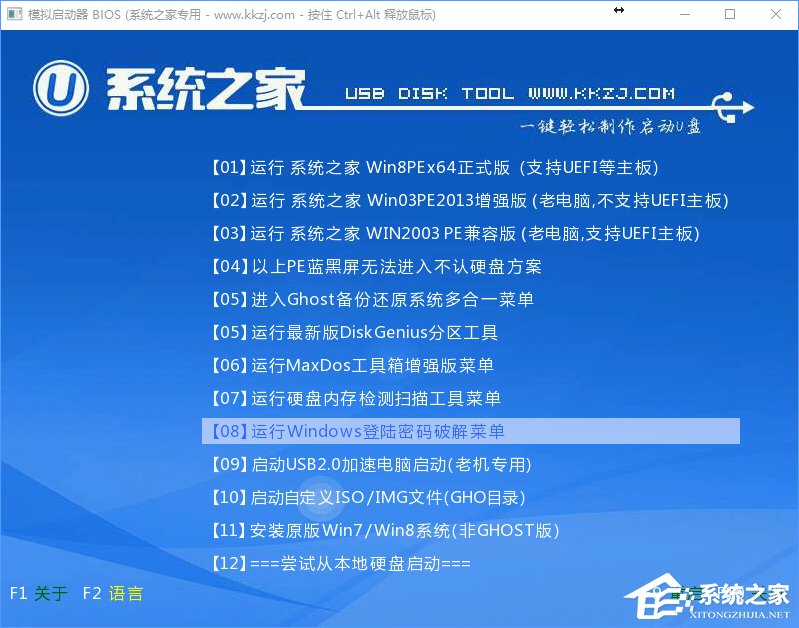 1501136069121706.jpg 怎样让win7升级win10