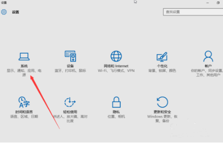 1502765652190932.png 电脑睡眠和休眠的区别