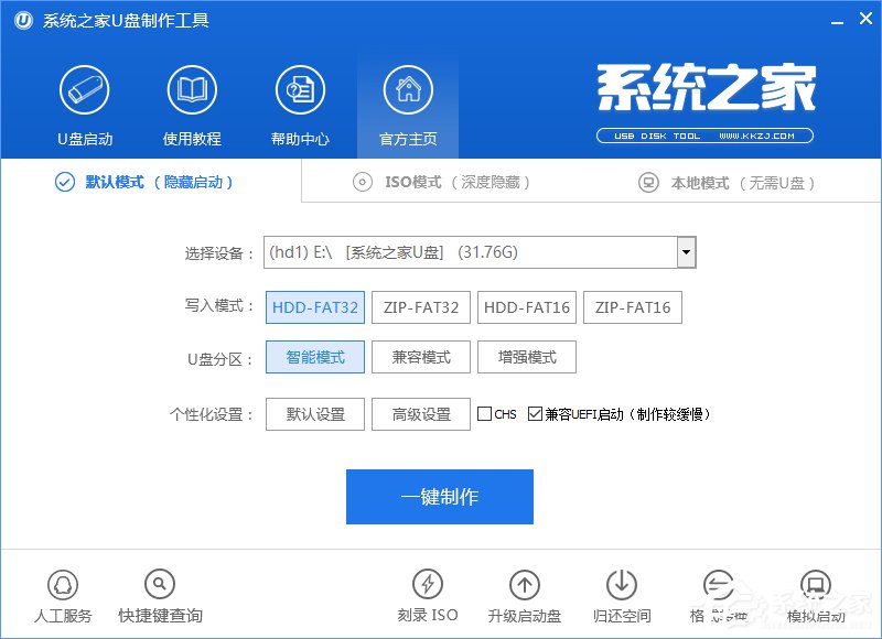 1501136122381777.jpg 怎样让win7升级win10