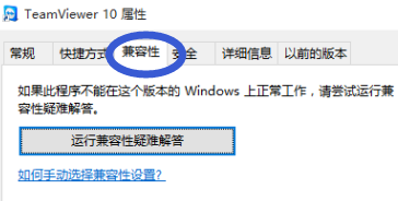 1503568687136221.png win10