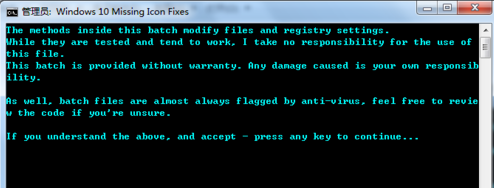 1503921045794969.png win10