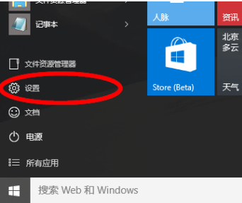1503555114532518.png 查找设置