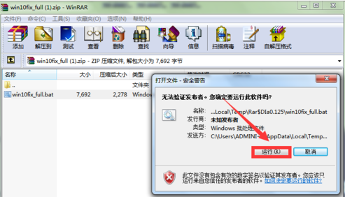 1503921009288743.png win10