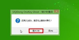 1503541491189598.png uefi安装
