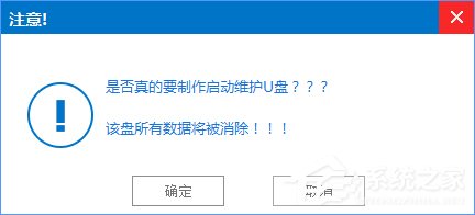 1501136114734982.jpg 怎样让win7升级win10