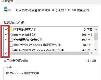 1502799755555927.png win10卡顿