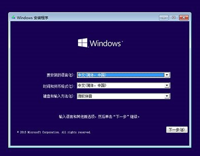 1503540097428424.png win10