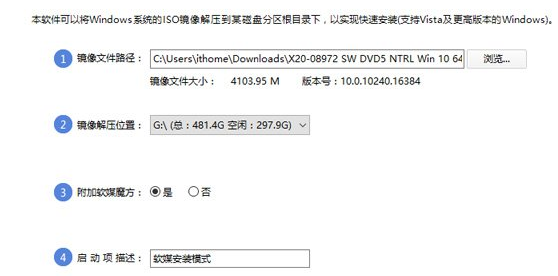 1503540049114141.png win10