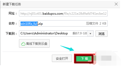 1503920921362112.png win10