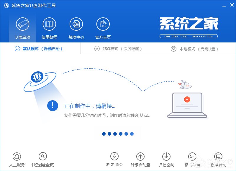 1501136106272089.jpg 怎样让win7升级win10